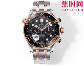 N1欧米茄 OMEGA 新海马300米计时系列 44mm 男士腕表
搭载自主研发Cal.9900