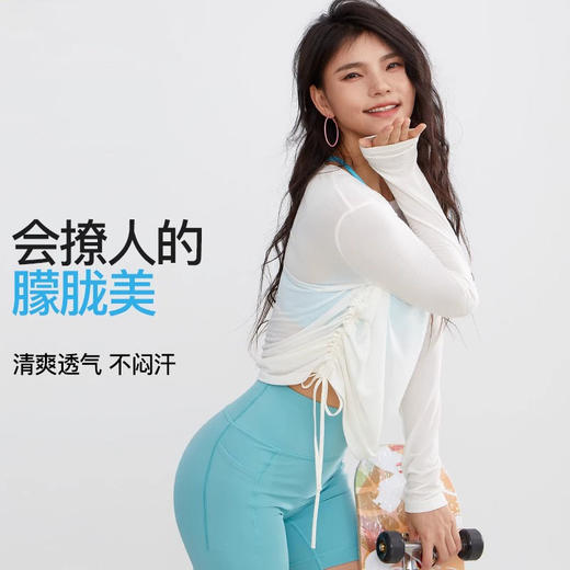 跃牌【周游世界系列】2025春夏新品天丝莱赛尔轻薄运动上衣吸湿速干宽松健身服TP0876 商品图1