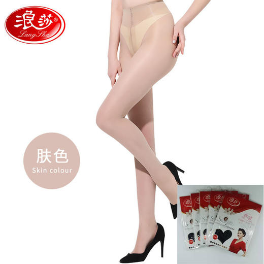 浪莎丝袜【T裆绝恋袜 肤色】弹力修身薄款性感连裤防勾连裤袜/双 (包装随机) 商品图1