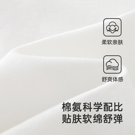 【商场同款】英氏儿童T恤夏季吸湿速干短袖上衣男童透气百搭白T恤 商品图1