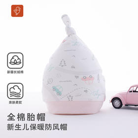 [新生儿胎帽]卓儿婴幼儿帽子纯棉尖角帽防风保暖待产宝宝套头帽