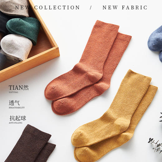 【无骨羊毛袜】120S澳洲进口美利奴羊毛无骨恒温简约吸湿透气纯色中筒袜 商品图4