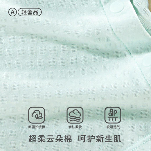 [春款连体衣]卓儿zhuoer baby四季薄连体衣家居服新生儿婴儿天然舒适不闷汗衣服 商品图4