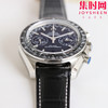 欧米茄OMEGA TVS超霸系列赛车计时腕表 男士腕表 44.25mm 至臻天文台计时表 商品缩略图4