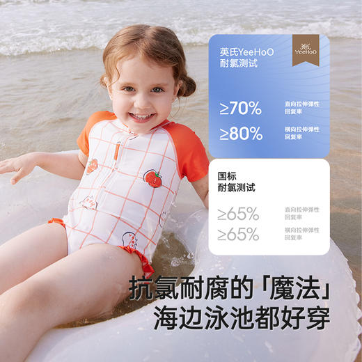 英氏儿童连体泳衣短袖女宝宝泳装男童女童新款夏季 商品图3