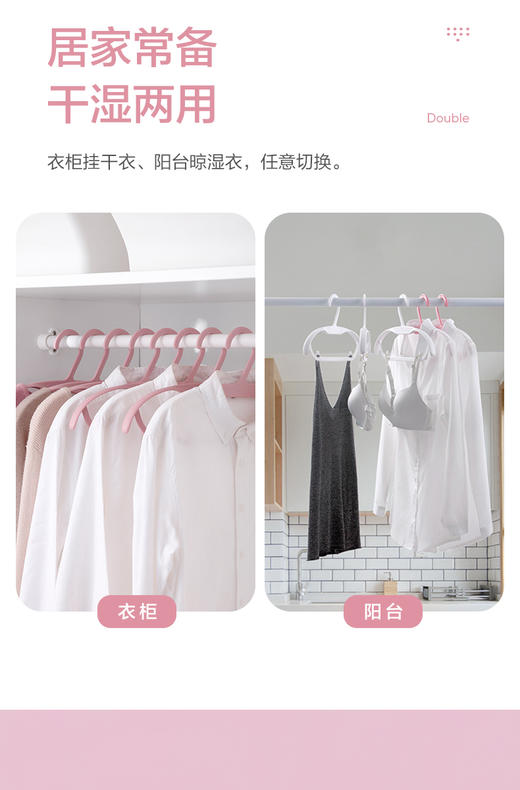 茶花亲羽宽肩无痕衣架101005 商品图1