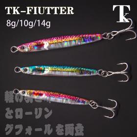 日本进口TK小铁板FIUTTER远投3D仿生路亚饵淡水翘嘴海鲈鳜鱼鳟鱼
