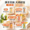【99元任选10件】袋鼠先生低脂沙拉鸡胸45g 商品缩略图4
