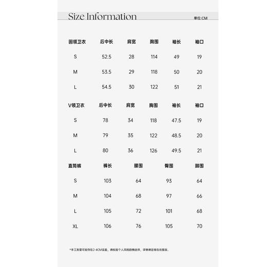 余潇潇【元气曼波】2025春装新款欧若风拼接花边露肩卫衣&休闲裤 商品图1