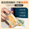 【99元任选10件】袋鼠先生低脂沙拉鸡胸45g 商品缩略图5