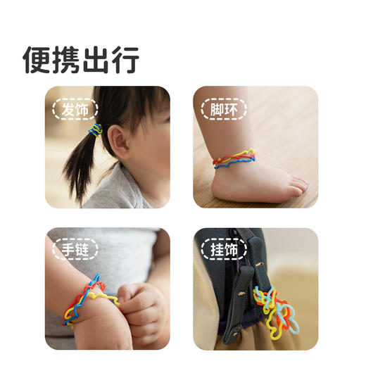 【品牌直发】绿鼻子 精油香薰手环 防护手环儿童成人便携贴防叮咬 商品图4