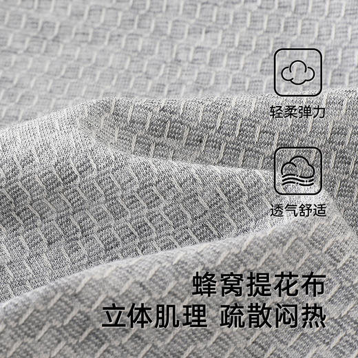 【商场同款】英氏儿童背心透气夏季男童休闲百搭时尚背心打底防闷 商品图1