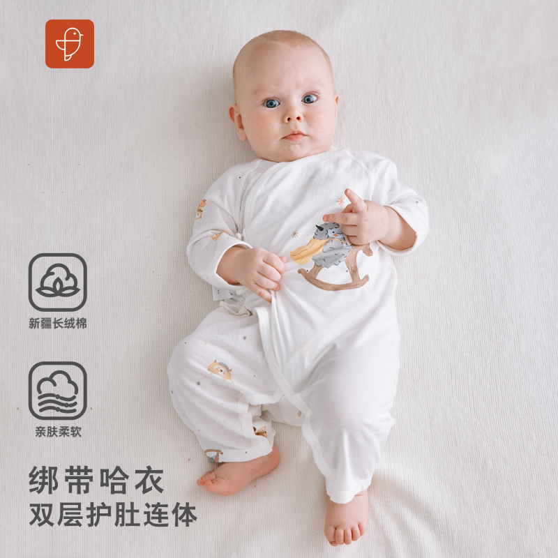 [5A抑菌全棉]卓儿新生儿宝宝纯棉长袖婴幼儿连体衣