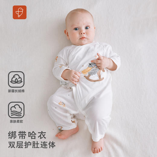 [5A抑菌全棉]卓儿新生儿宝宝纯棉长袖婴幼儿连体衣 商品图0
