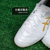 小李子Asics亚瑟士DS LIGHT中端TF碎钉足球鞋成人男1103A112-105 商品缩略图3