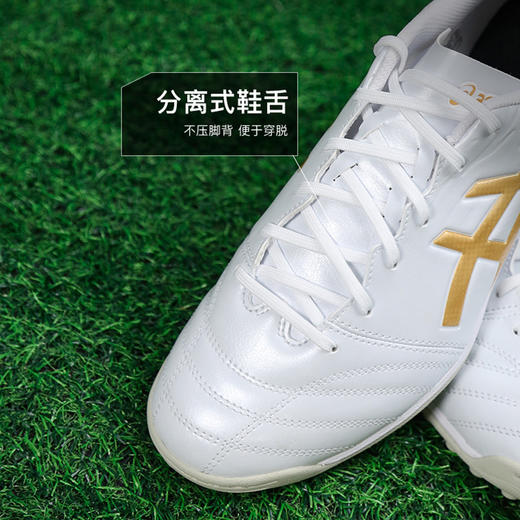 小李子Asics亚瑟士DS LIGHT中端TF碎钉足球鞋成人男1103A112-105 商品图3