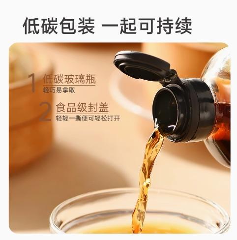 有机糙米香醋(酿造食醋)500ml 商品图2