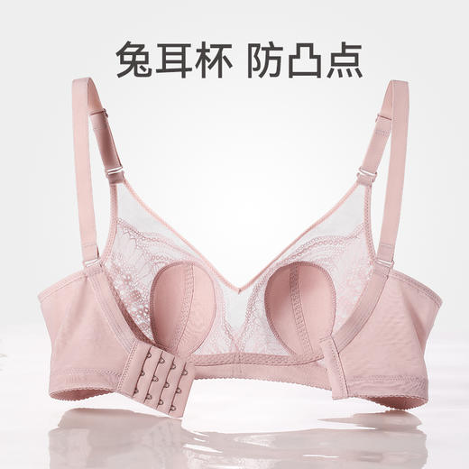 超薄聚拢收副乳防下垂亲肤胸罩   芬腾 商品图2
