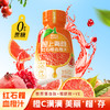 轻上青颜红石榴血橙汁复合果蔬汁饮品橙c满满 商品缩略图1