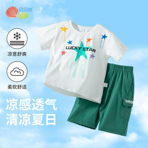 贝贝怡2025夏季新款男童工装风七分裤+凉感透气短袖T恤运动休闲冰感套装ZB2ET013 商品图0