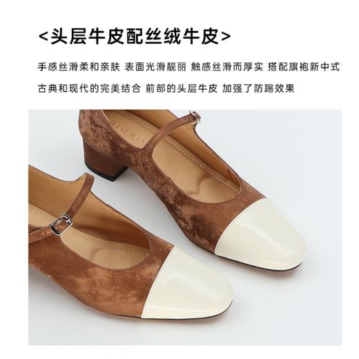 RIM RIM塑形马皮鞋新中式复古浅口单鞋圆头中跟玛丽珍软底鞋2388 商品图2