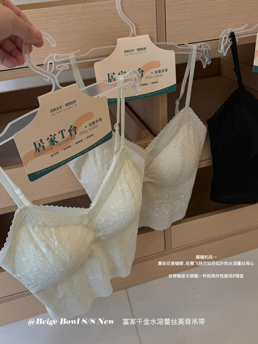 法式美背 商品图7