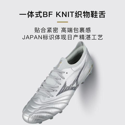 小李子美津浓莫雷拉MORELIA NEO 4 β高端日产FG长钉足球鞋成人男 商品图3