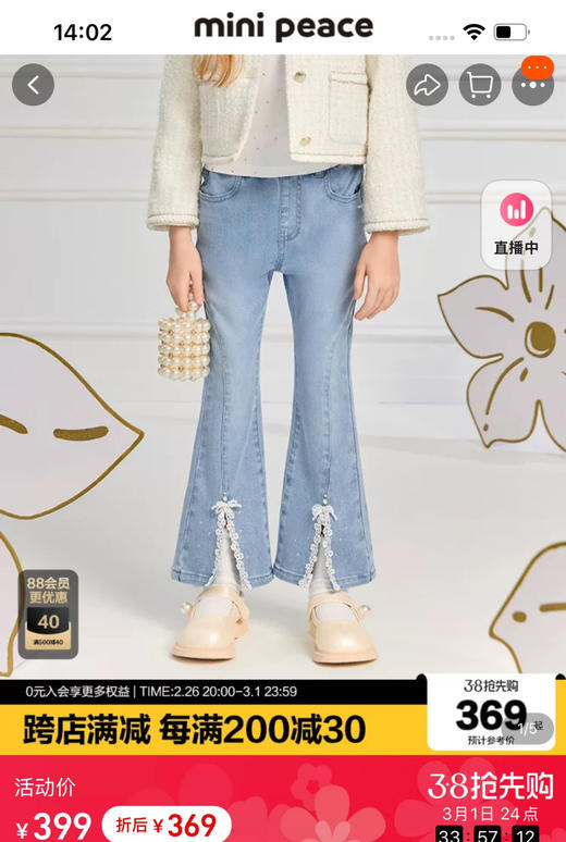 女童合集来啦❗️25春季女童新品系列030103 商品图7