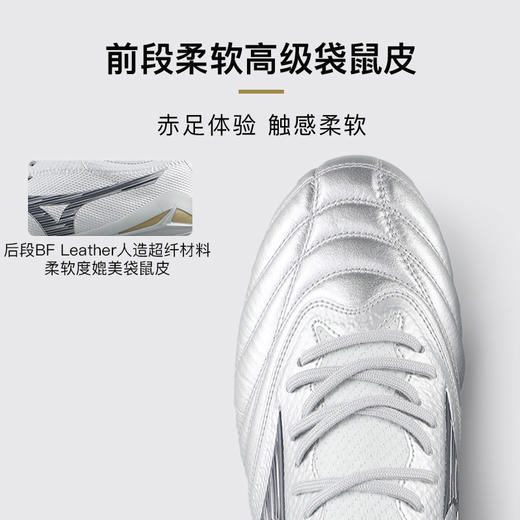 小李子美津浓莫雷拉MORELIA NEO 4 β高端日产FG长钉足球鞋成人男 商品图1