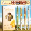 4支装【晨光M&G文具！ST速干桂花香味】桂花香味，速干不脏手。静音刷题，金属笔夹。大容量笔芯，出墨稳定。晨光P2271，魔法笔之选。 商品缩略图5