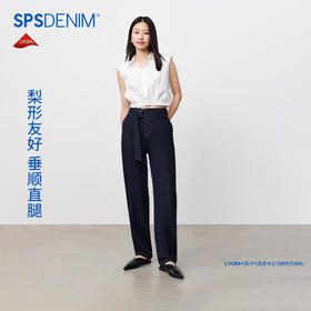 【十分月亮】simplepieces春秋款SPS牛仔梨形宽松高腰弯刀气球裤