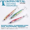 日本TK铁板路亚假饵KOMA METAL3D仿生米诺鲅鱼翘嘴海钓淡水 商品缩略图4