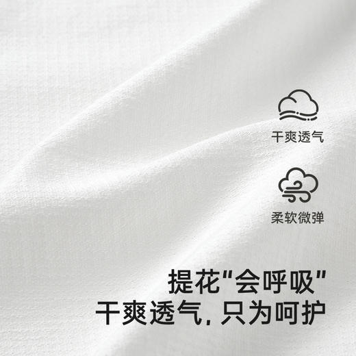 【商场同款】英氏童装连体衣夏季透气背心婴儿衣服轻薄男童包屁衣 商品图1