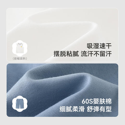【商场同款】英氏儿童套装夏季透气休闲衣裤套男童背心中裤套装 商品图1