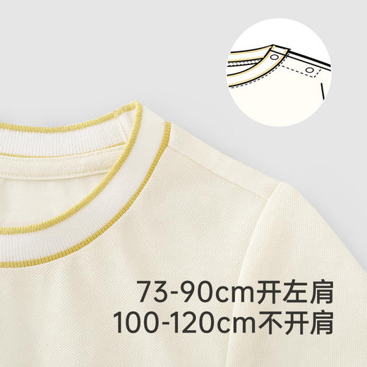 【商场同款】英氏儿童T恤夏防蚊透气短袖上衣男童休闲卡通套头衫 商品图3