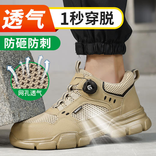2025夏季新款劳保鞋防砸防刺穿欧标钢包头凯夫拉底橡塑底低帮安全鞋 商品图8