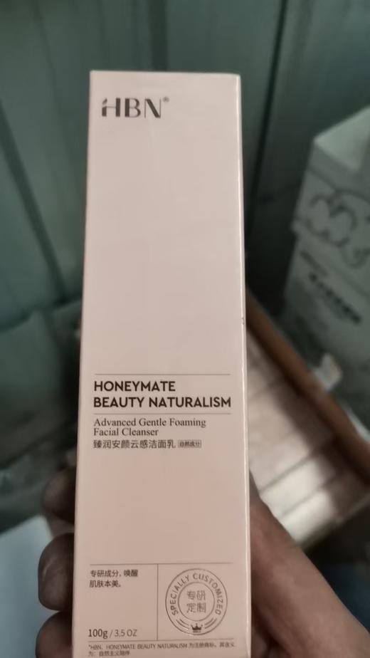 HBN云感洁面乳100g 商品图2