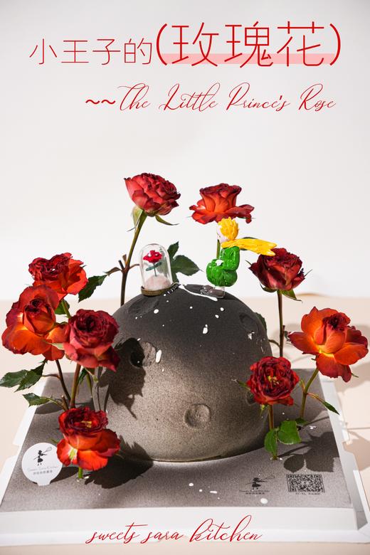 小王子的玫瑰花 商品图5