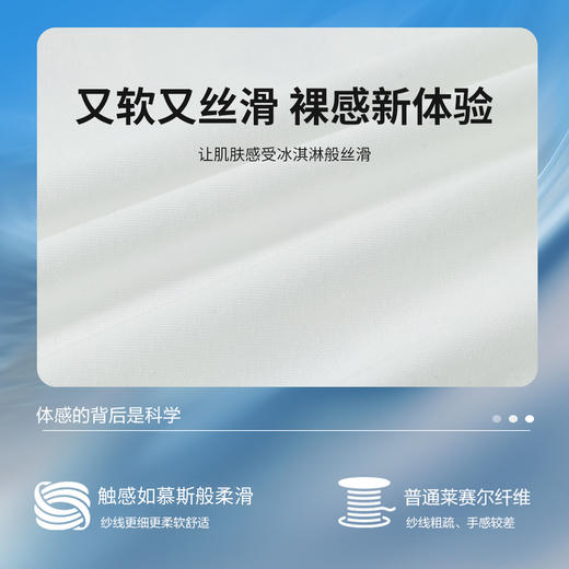 ZB2ET007贝贝怡花边袖凉感套装】夏季新款女童冰感短袖T恤+宽松休闲短裤两件套 商品图3