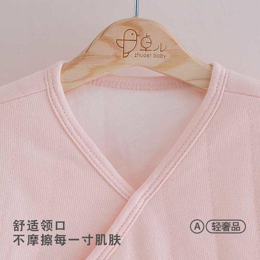 【买一送一】卓儿新生儿和袍棉衣套装初春舒适保暖棉服宝宝外套 商品图3