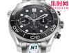 N1欧米茄 OMEGA 新海马300米计时系列 44mm 男士腕表
搭载自主研发Cal.9900 商品缩略图4