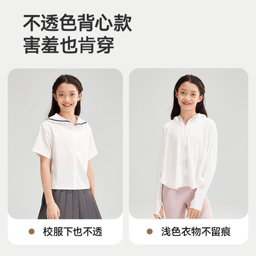 英氏儿童发育内衣青春期少女抹胸7A抗菌女童发育内衣初高中生背心 商品图2