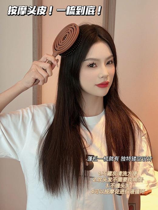 【醒粉福利13.9元】韩国yao同款镂空按摩梳来喽～后悔没早点入手！猪鬃梳太好用啦 闺蜜安利给我的！真的好喜欢 商品图14