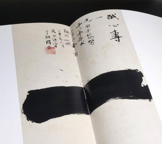 绝版稀见！！《赵冷月书法集》，正8开，布面精装，全2册，赵冷月著，沃兴华编，荣宝斋出版社2015年一版一印，358页，定价1280，售价298元。 商品图12