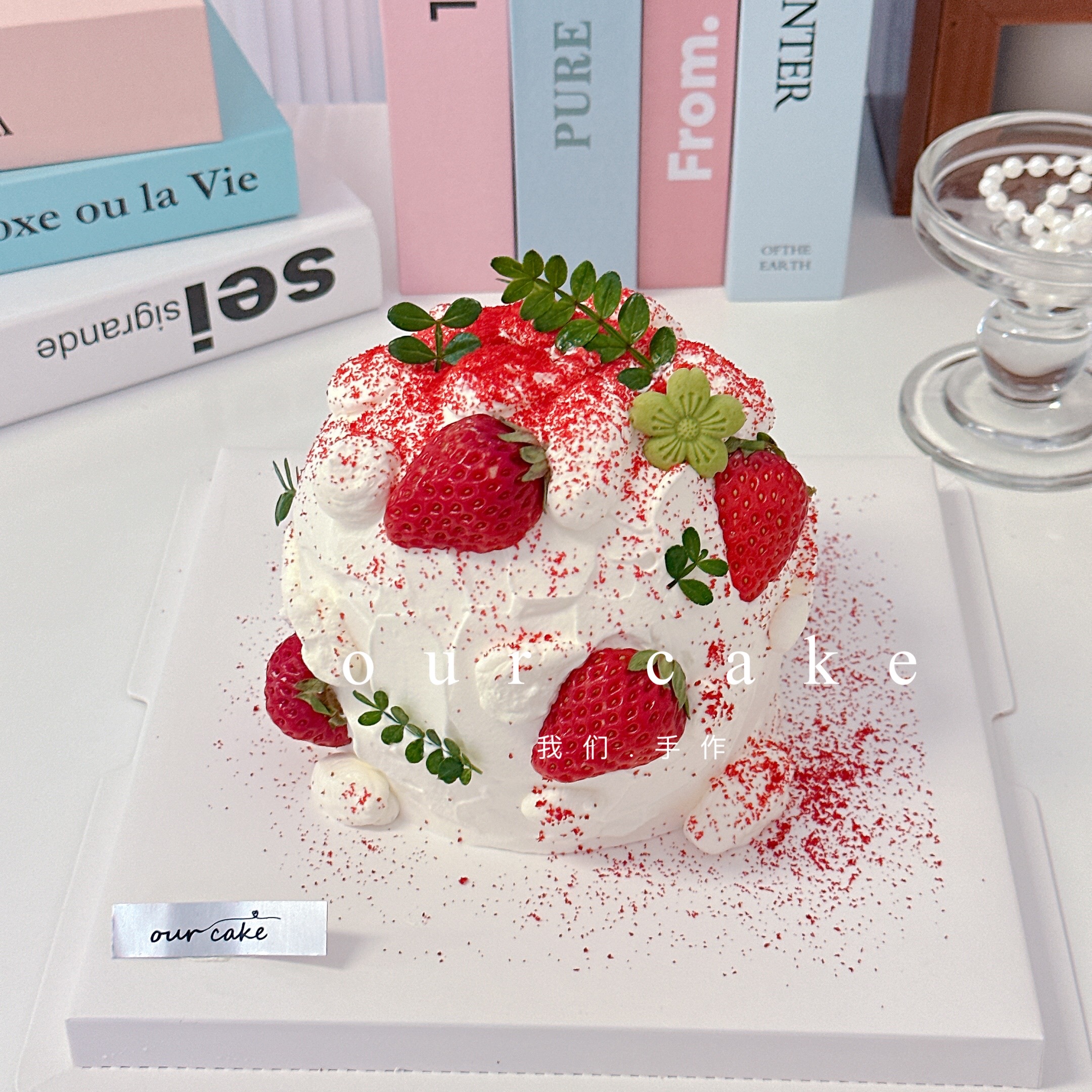 草莓装饰蛋糕款-低糖处理无添加