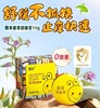 朋禾紫草舒缓膏15g 商品缩略图4