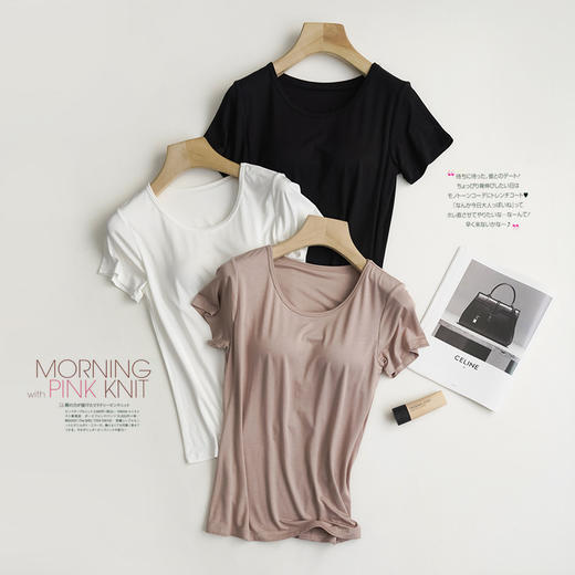 【莫代尔带胸垫】短袖一体式bra-t半袖T恤 商品图3