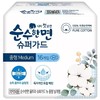 可绿纳乐美人纯棉卫生巾(中x16)순수한면 슈퍼가드 중형 商品缩略图0