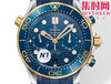 N1欧米茄 OMEGA 新海马300米计时系列 44mm 男士腕表
搭载自主研发Cal.9900 商品缩略图1