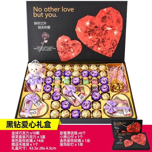520情人节巧克力礼盒装零食礼包送老师女生男生闺蜜中秋七夕情人节生日礼物母亲节38妇女节 商品图2
